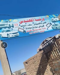 فحص بالكمبيوتر • كهربائي سيارات • سلف داينمو