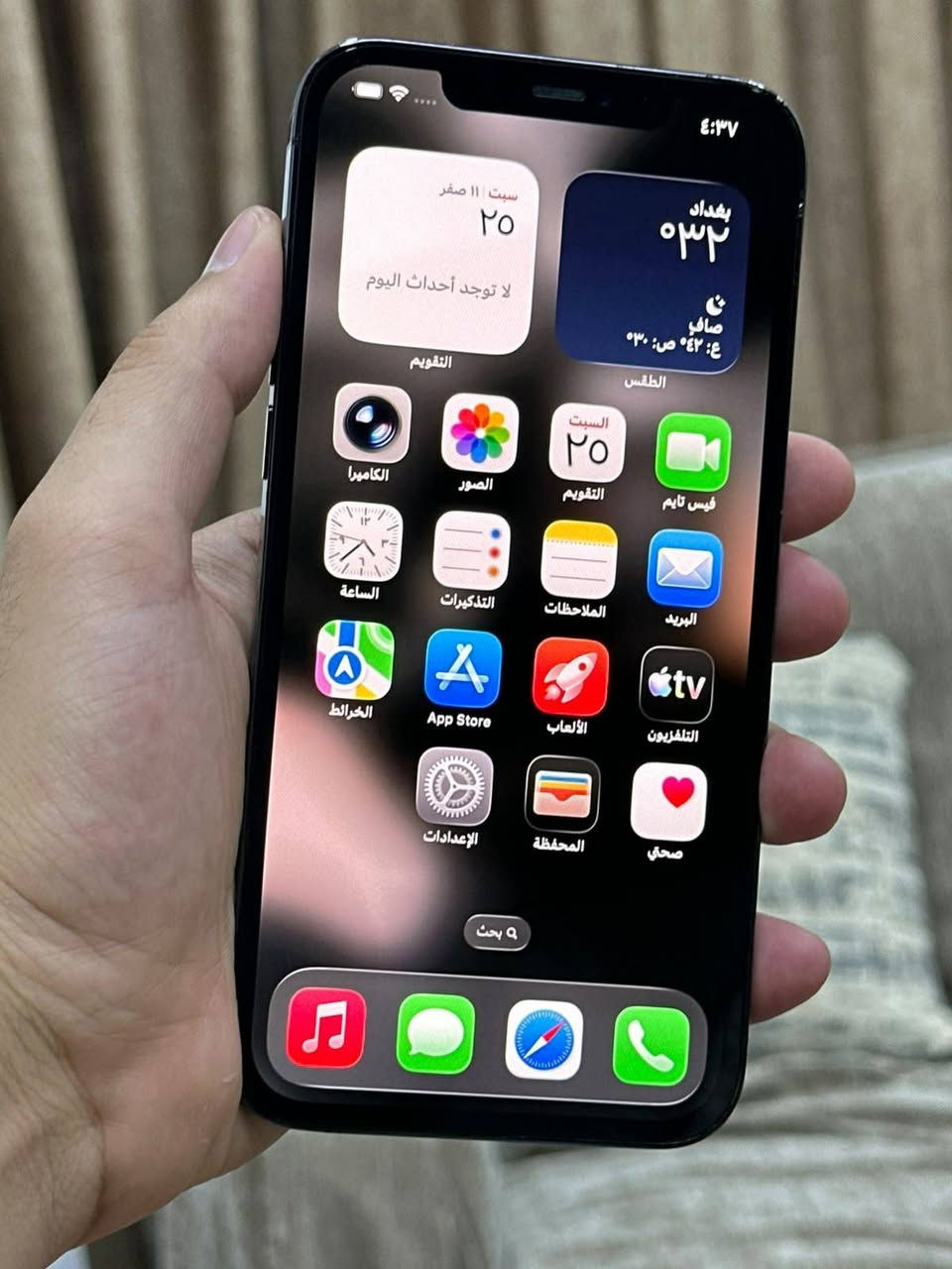 تحيه طيبه للجميع اقره تفاصيل 12 برو ماكس ذاكره 256 بطاريه 87 نموذج m نضافه 95 جهاز مبدل شاشه اصليه اصليه جهاز كله شغال شحن نت مخابره تصال كاميرته صوته بصمته هزازه كل نقص مابي سعر 325 الف قفل قفل قفل غير قابل العمله مكلف بل نشر مكاني بغداد بصمه شغاله *********** جهاز مال جني
