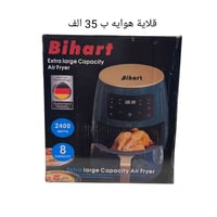 الالماني • الامريكي • بفلس ونص