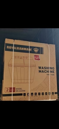 رويال رحماني • توين تيوب • ١٢ كيلو