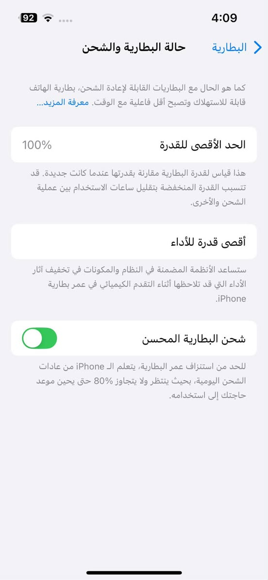 آيفون ١٣ عادي
نظيف لوك استخدام شخصي 
ذاكرة 128
مواصفات موجوده بالصور 
شرق اوسط 
شرط مامفتوح  افحص وين يعجبك 
تك سيم
السعر 470


**إذا كنت صاحب هذا الإعلان وتريد حذفه لأي سبب، رجاءا أرسل رسالة إلى الدعم الفني**