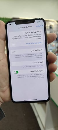 آيفون XS ماكس ٢٥٦ • بطارية ٧٩ • دبل سيم