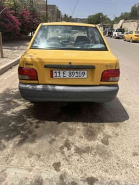سايبا • ٢٠١٣ • سنوية ٢٠٢٩