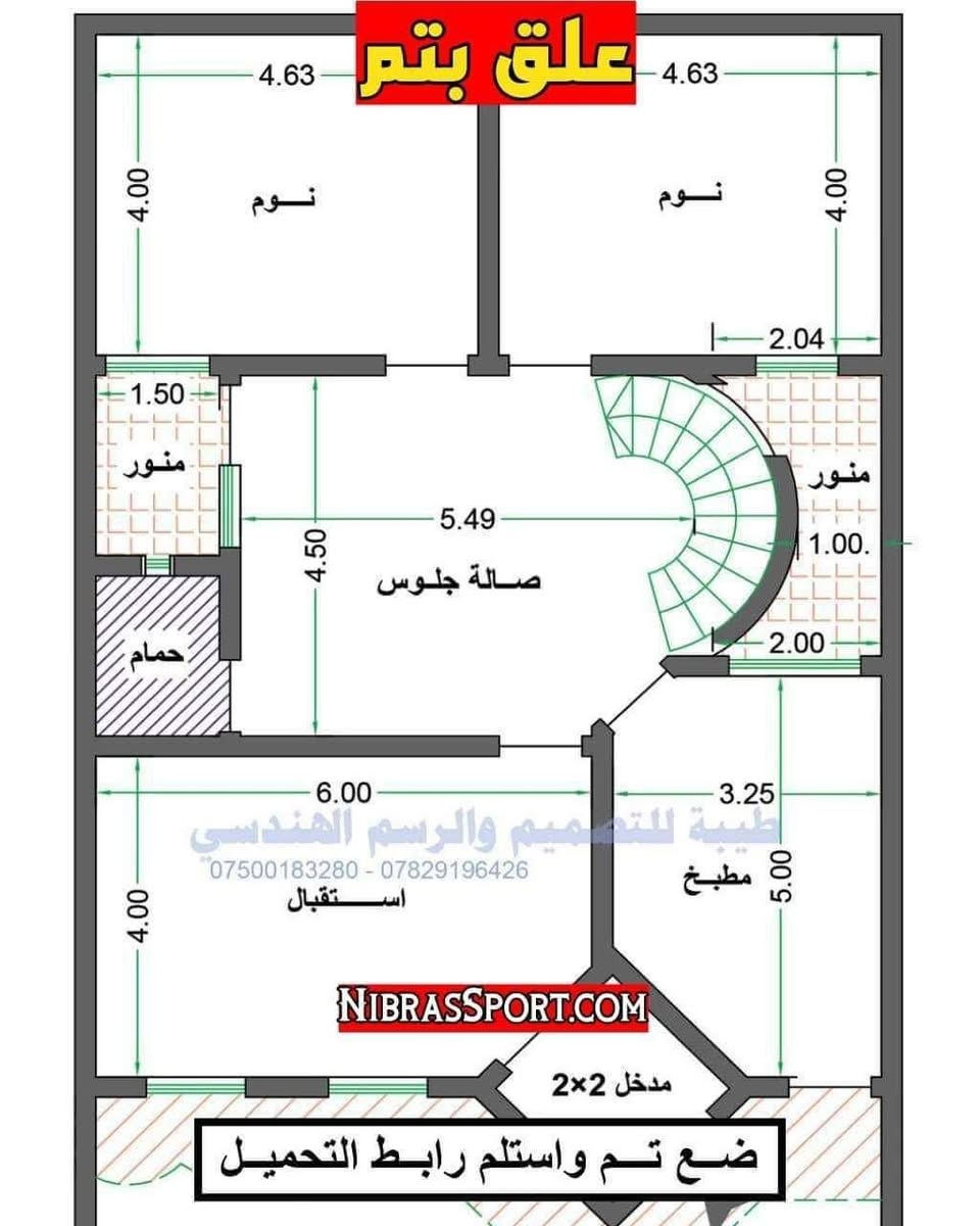 سلام عليكم بيت للبيع كامل مساحه 200متر قريه الربيع  للاستفسار ***********
