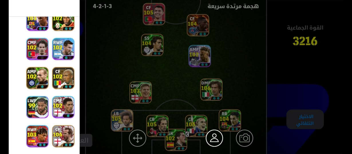 احساب للبيع ربط كوكل او كونامي المكان ديالى 
ابيش؟


**إذا كنت صاحب هذا الإعلان وتريد حذفه لأي سبب، رجاءا أرسل رسالة إلى الدعم الفني**