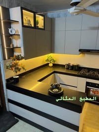 مطبخ مثالي • استغلال المساحات الصغيرة • بغداد الاعظمية