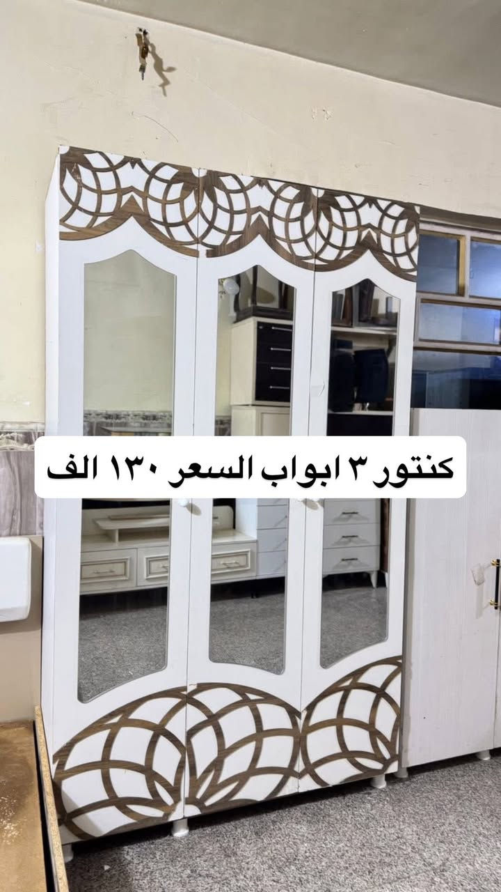 العنوان الفلوجة حي الضباط مقابل جامع المدلل متواجدين من الساعه ال ١٠ صباحاً الى ١٠ مساءً
***********
*********** اتصال و واتس
