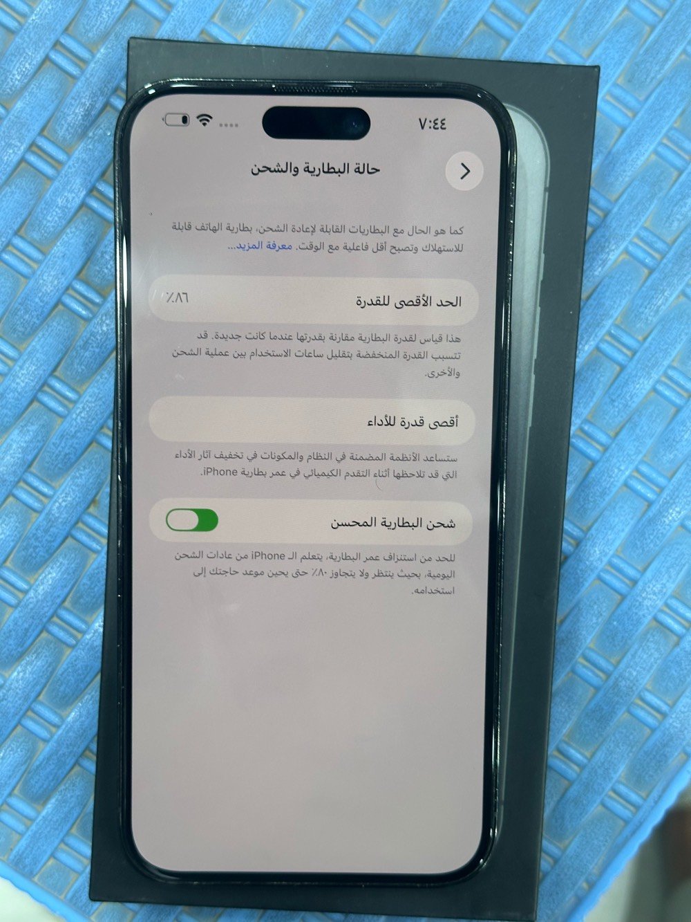 ايفون 14 برو ماكس 
بطاريه 86
ذاكره 256
لون اسود فلكي 
الجهاز مامفتوح ولا مبدل قطعه 
فقط فطر بالزجاج الخلفي
ب850 الف 
***********