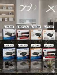 ميني يو بي اس • راوتر نانو • جملة