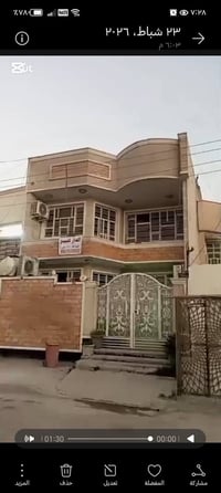 دار للبيع • ١٥٠م • طابو