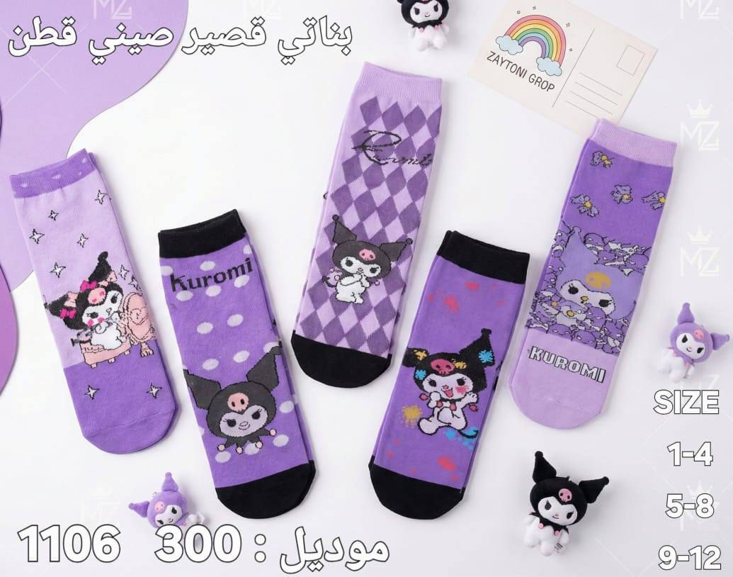 صيني نوع اول عرض صفحه متابعه بكون عندك سعر نقطه


**إذا كنت صاحب هذا الإعلان وتريد حذفه لأي سبب، رجاءا أرسل رسالة إلى الدعم الفني**