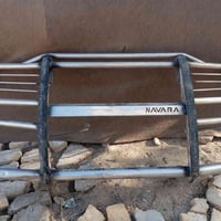 درع نيفارة • اكو مجال • خاص