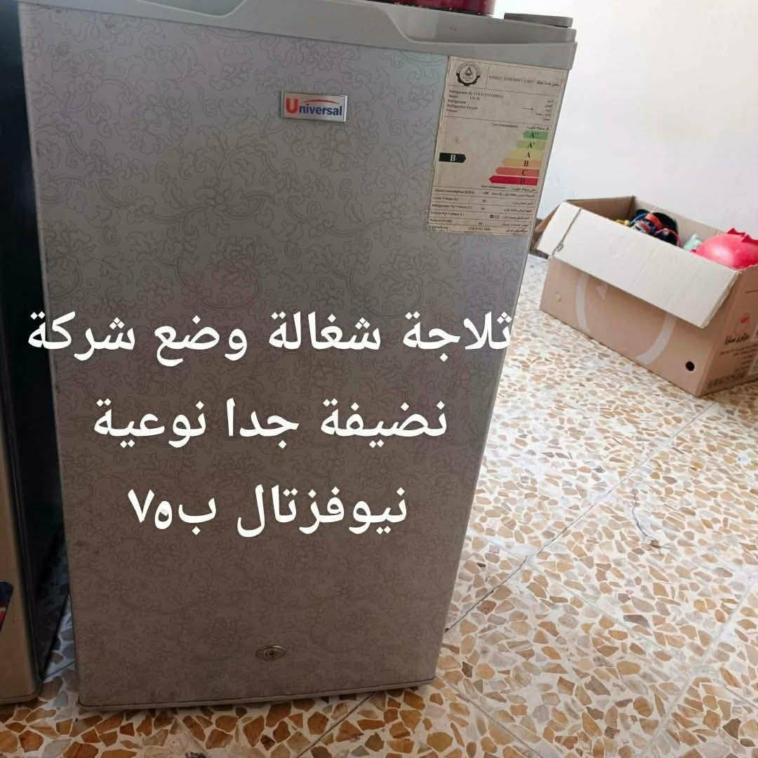 غراض بيت بيع مستعجل 🏃‍♀️🏃‍♀️الاسعلر بيها مجال #حي ملايين ثانية


**إذا كنت صاحب هذا الإعلان وتريد حذفه لأي سبب، رجاءا أرسل رسالة إلى الدعم الفني**