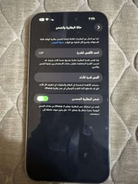 آيفون 14 برو ماكس • ذاكرة ٢٦٥ • بطارية ٨٣