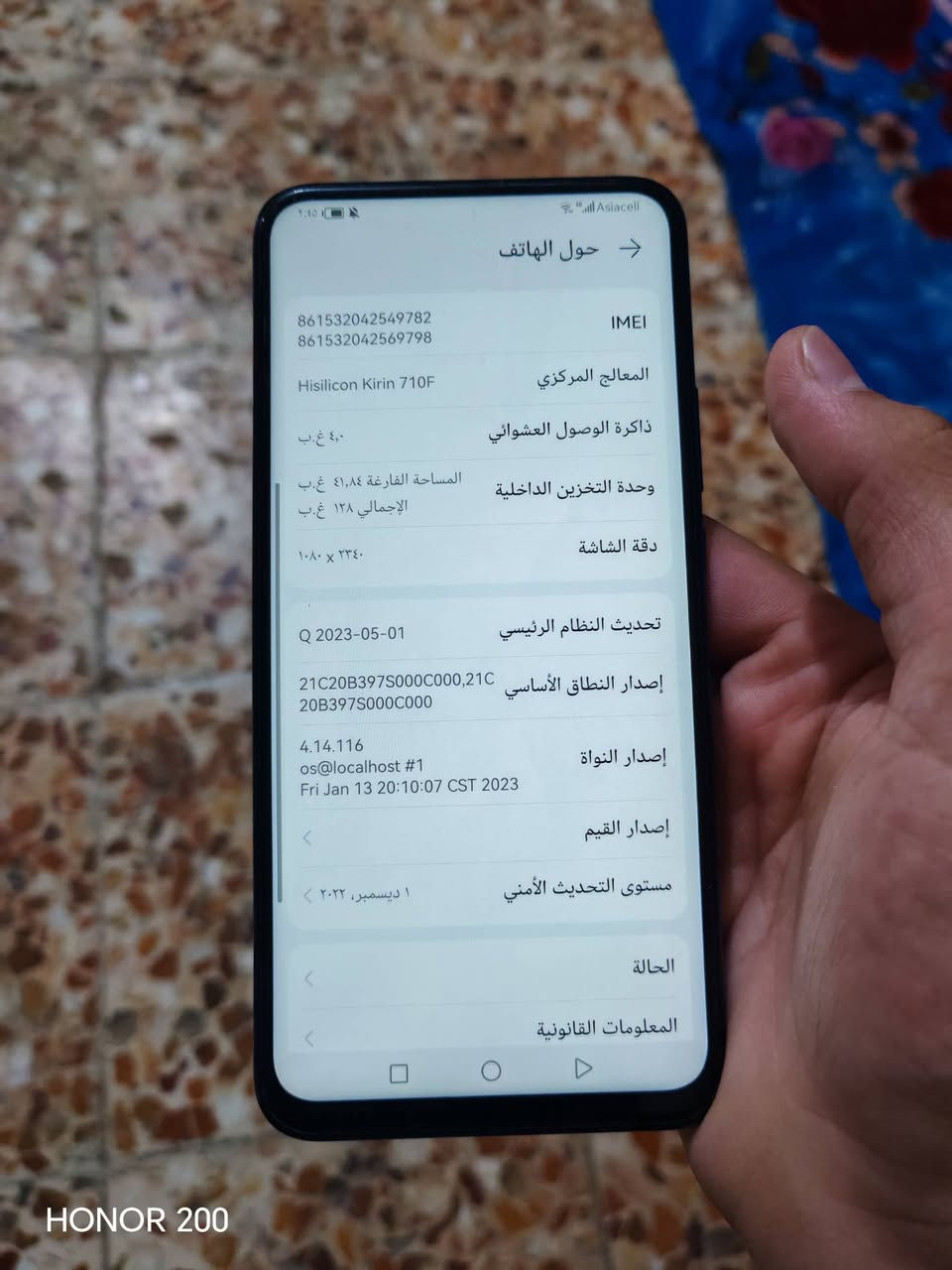 السلام عليك
تلفون y9 praim2019
اصلي ما مفتوح الشاشه الاصلية ما مشخطة
ذاكره 128
ضهر اصلي ما مشخطه
كامرة 50 ميغابكسل
السعر 200 وبي مجال للطيبين


**إذا كنت صاحب هذا الإعلان وتريد حذفه لأي سبب، رجاءا أرسل رسالة إلى الدعم الفني**