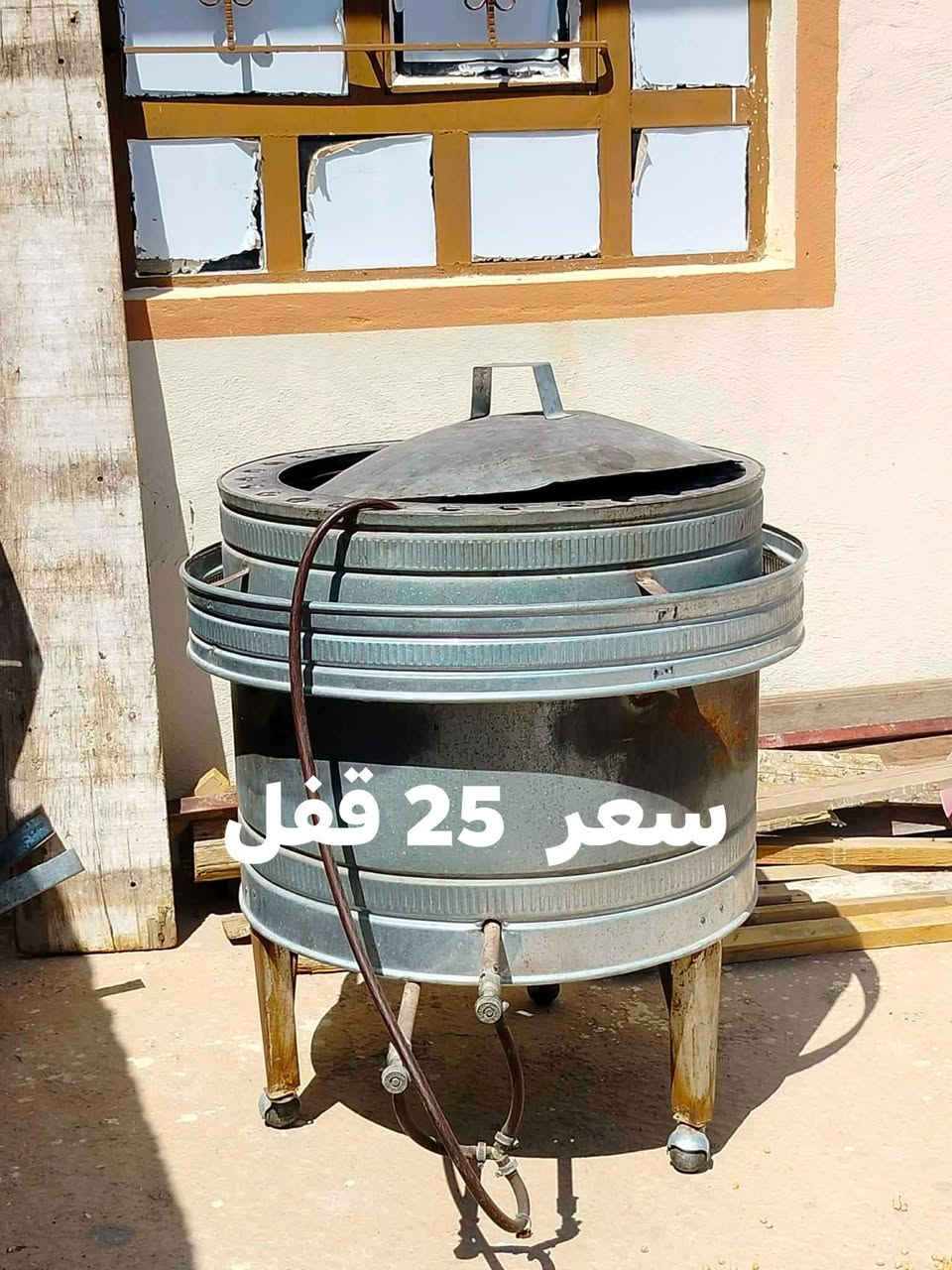 للبيع كلمن سعرها مكتوب رقمي ***********
