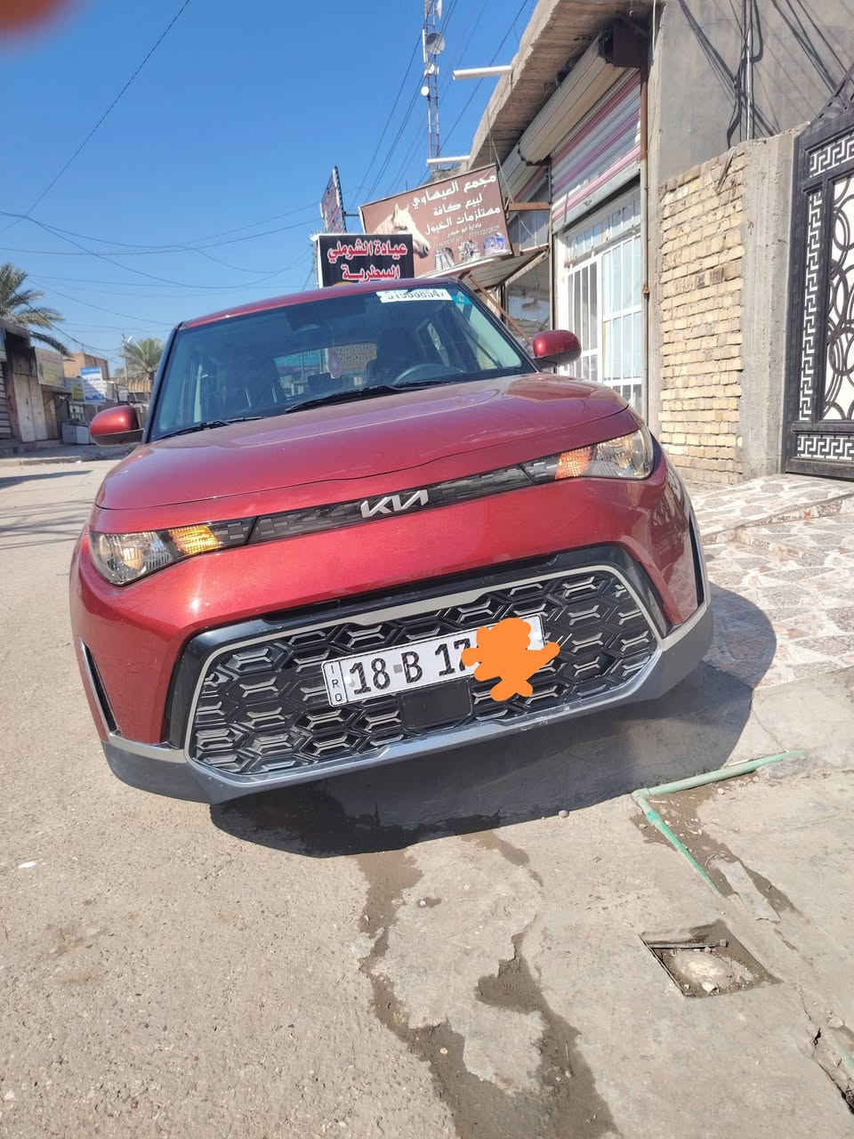 السلام عليكم
كيا سول
للبيع المستعجل او مراوس بسورتنو موديل 16-17
الموديل:2023
 (امريكي) 4سلندر (دوش) 
لون (مشمشي) 
نص مواصفات 
رقم بابل انكليزي باسمي 
السعر 155وبيها مجال
رقمي /***********
***********
المكان /بابل/الشوملي  
ملاحضه / استخدام شخصي/
