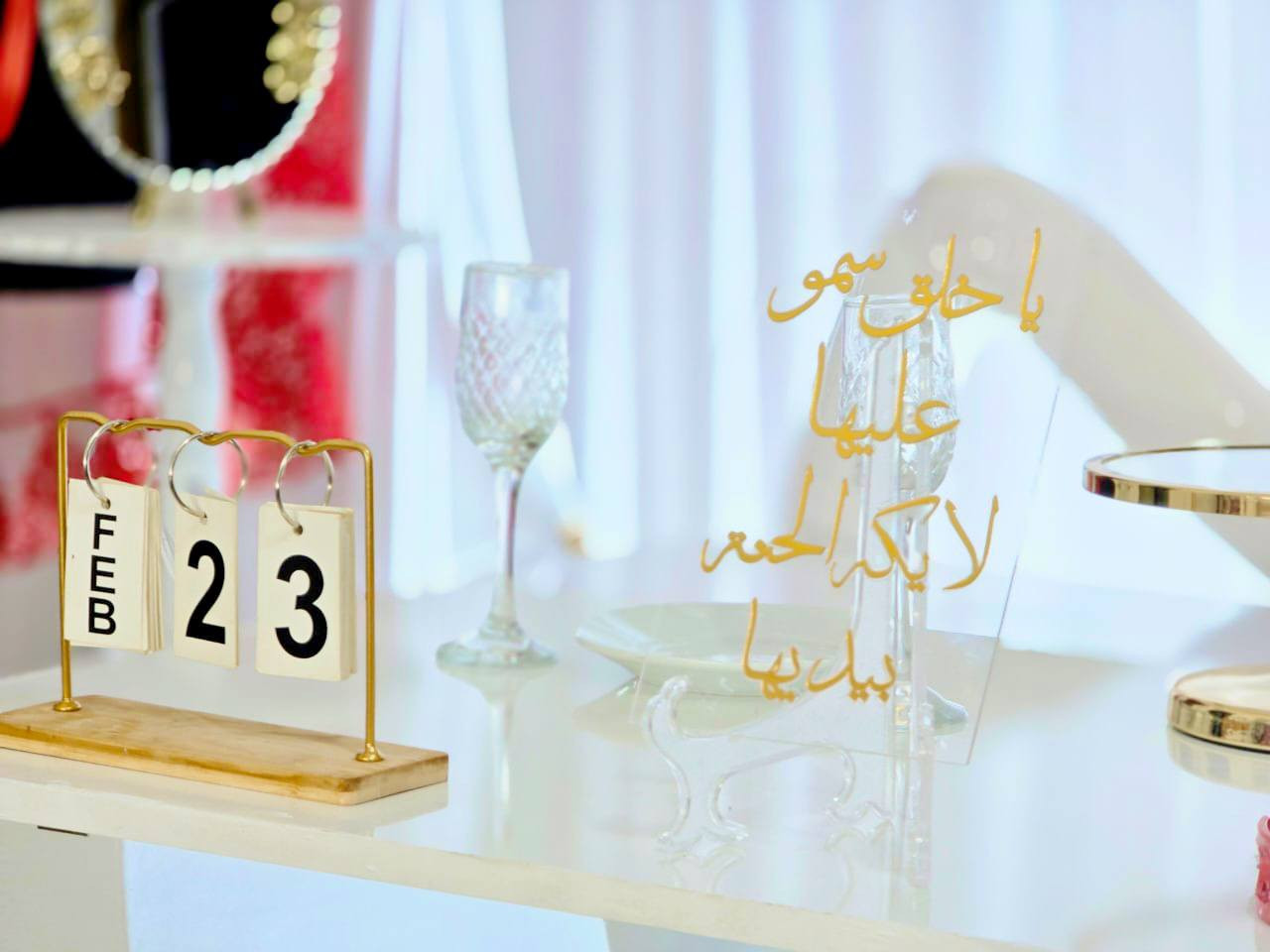 يا قمر حنّتك لاح وضوّى المكان
ربي يتمم فرحتچ طول الزمان ❤🧚‍♀️


**إذا كنت صاحب هذا الإعلان وتريد حذفه لأي سبب، رجاءا أرسل رسالة إلى الدعم الفني**