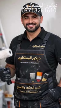 🎨 عرض خاص على الأصـباغ وسحب المعجون وسحبات البورك 🎨 بسبب الاوضاع نشتغل...