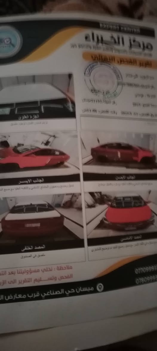 اكسنت 15امريكي مكفوله مكينه وكير وتبريد حداديه جاهزه  رقم   انكليزي وبسمي سنويتها 2028 مسويها هزه جديده رقمي بيه وتساب ***********
