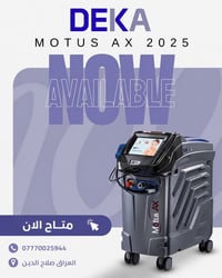 جهاز ديكه • جهاز Deka • جهاز تجميل • اجهزة ليزر • اجهزة صالونات • فلاش...