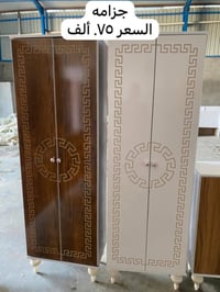 توصيل فقط • الشطره • مراسلة الصفحه