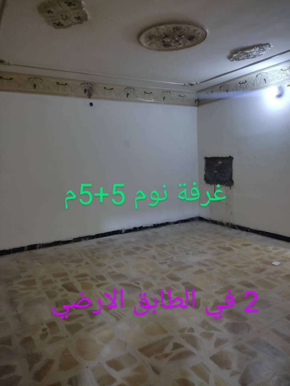 بدون دلاليه
بيت للايجار  300م السيديه الضباط
5 نوم وصاله واستقبال كبيره ومطبخ كبير و2 حمام و2 مخزن و2سطح 2 مدخل  وكراج سياره  على شارع 30 م 
مقابل مدرسة الزينبيه او المثنى خلف مركز شرطة السيديه قرب المتنزه  للاستفسار 
*********** صاحب البيت
