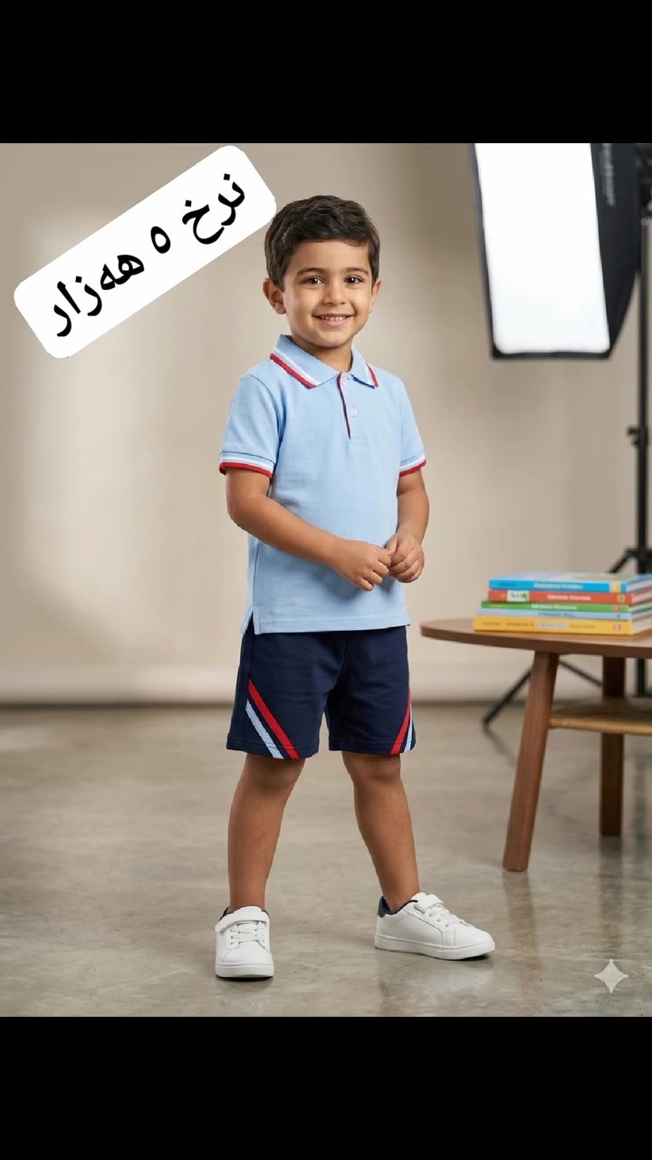 ٥ هەزار


**إذا كنت صاحب هذا الإعلان وتريد حذفه لأي سبب، رجاءا أرسل رسالة إلى الدعم الفني**