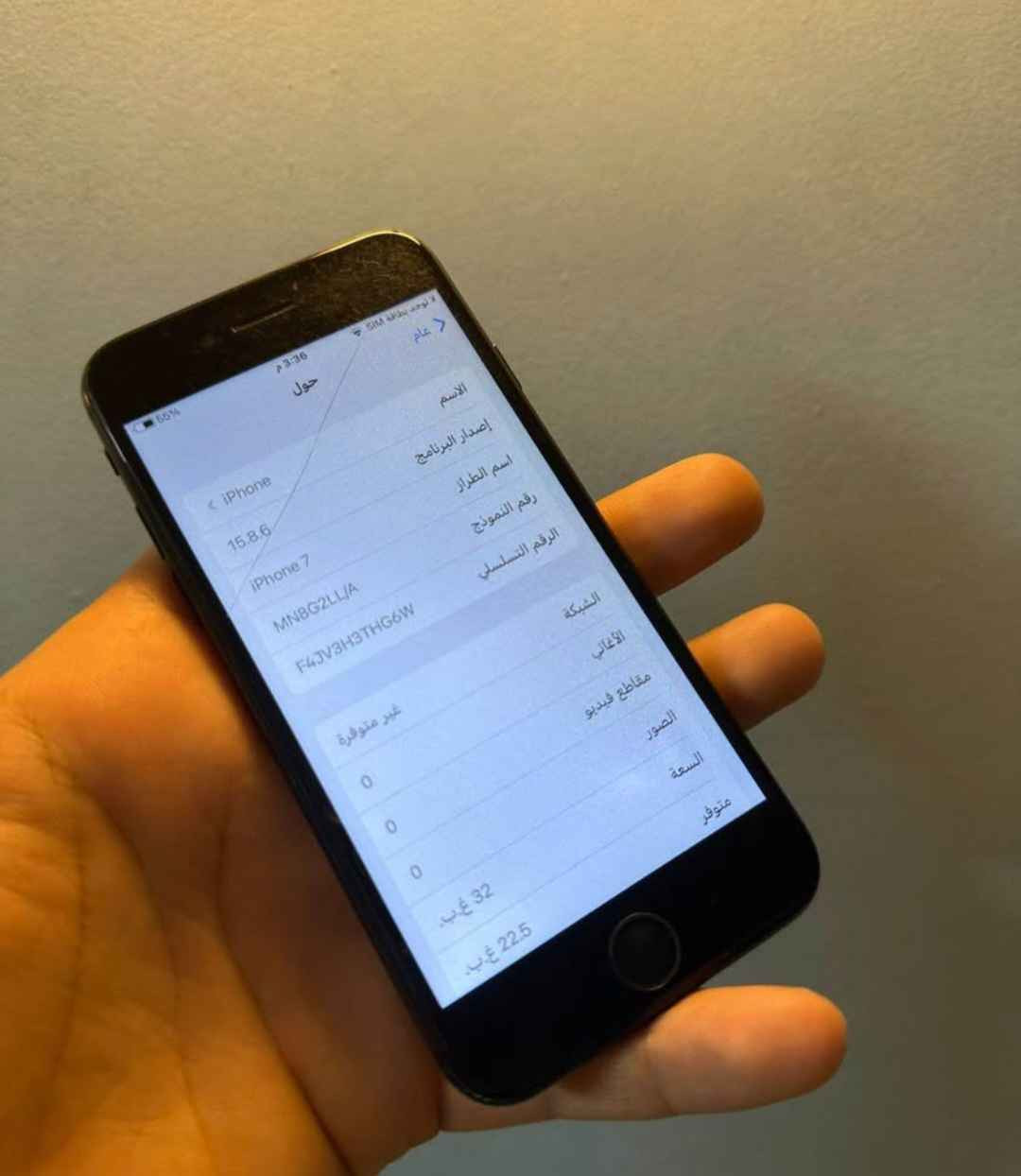 سفن عادي ذاكرة 32بطارية 94 جهاز نضيف كلة شغال ماعدة الكامرات واكفة  ولباقي شغال صوت نت سيمكرت اتصال مابي اي شي السعر 50 بغداد الشعلة الخطيب ***********
*********** بغداد, العراق
