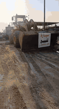 شفا الحجم 90 للبيع//07713467003