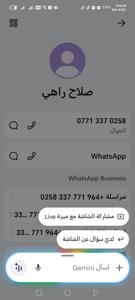 قبان جديد للبيع الطول سته متر لاستفسار ***********
