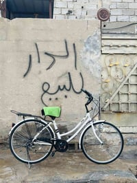 باسكل البيع حجم 26 موديل 2020 باسكل جديد كلش سعره خاص او نتصال على رقم...