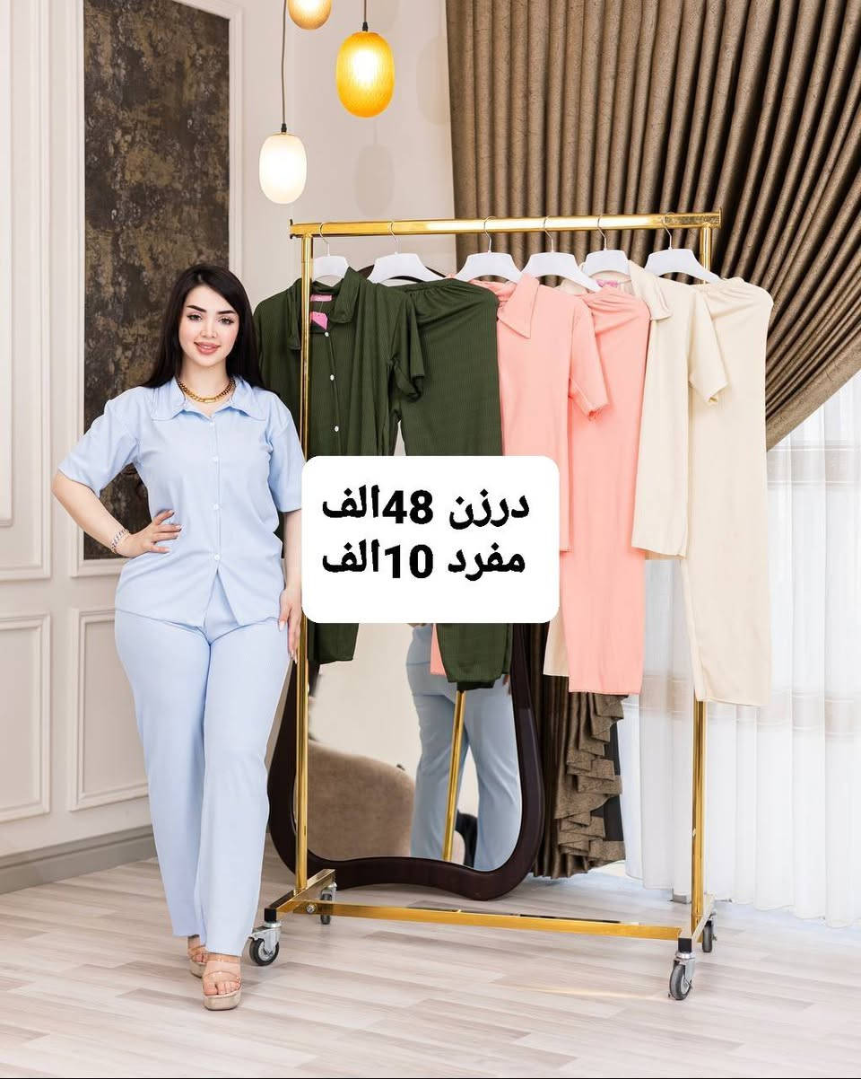 https://t.me/mlabes0
تخفیضات 
درزن 48الف
مفرد 10الف


**إذا كنت صاحب هذا الإعلان وتريد حذفه لأي سبب، رجاءا أرسل رسالة إلى الدعم الفني**