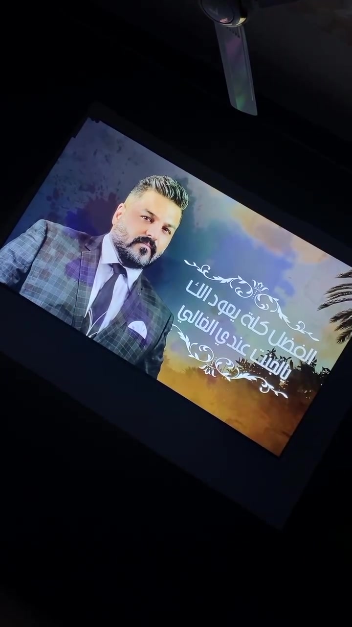 شاشه تلفزيون LG حجم 85 جديد الغلاف عليه سلاسه تخبل على نت مكاني بغداد للاستفسار خاص


**إذا كنت صاحب هذا الإعلان وتريد حذفه لأي سبب، رجاءا أرسل رسالة إلى الدعم الفني**
