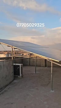 طاقة شمسية • بعقوبة ديالى • ٣٥/٢٠ أمبير