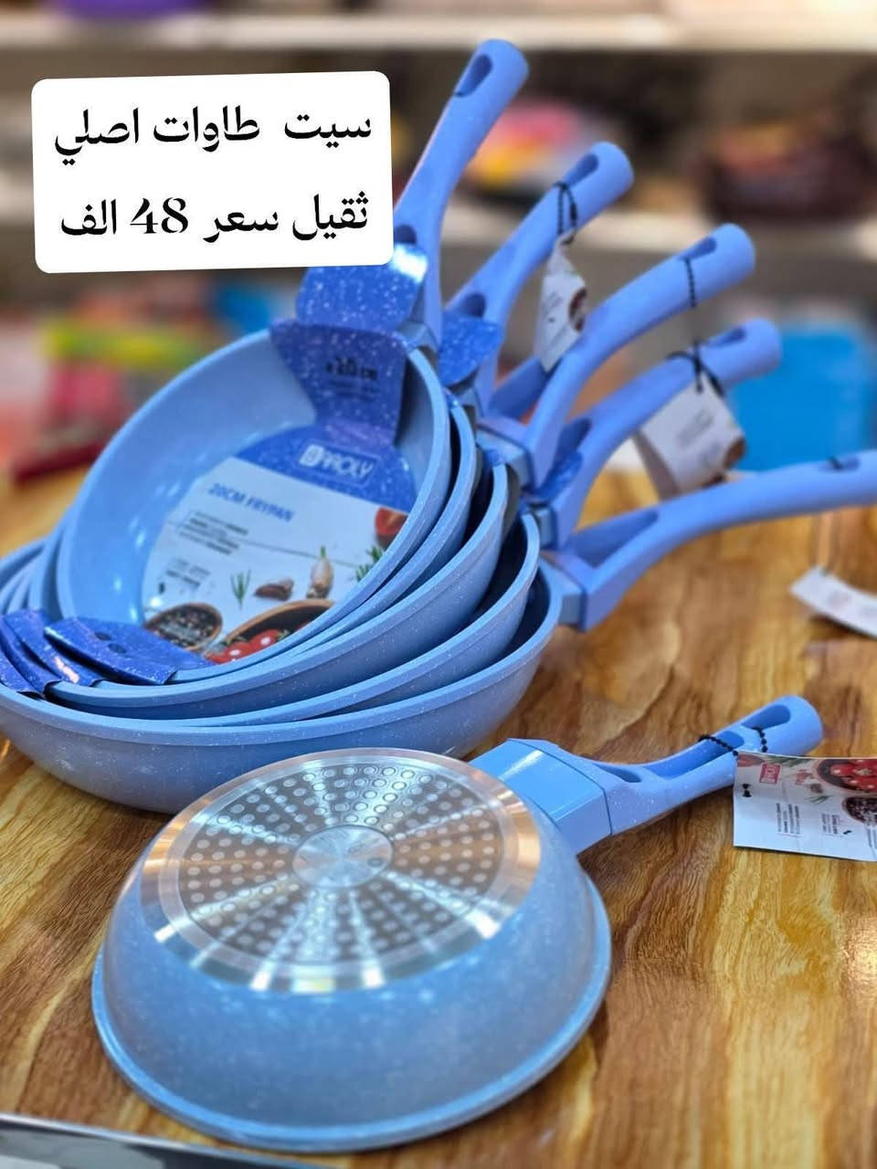 كمل منزلك باجمل بضاعه مواد منزليه
بانسب الأسعار يوجد لدينا توصيل محافضات 5 آلاف 🌹🌹🌹🌹


**إذا كنت صاحب هذا الإعلان وتريد حذفه لأي سبب، رجاءا أرسل رسالة إلى الدعم الفني**