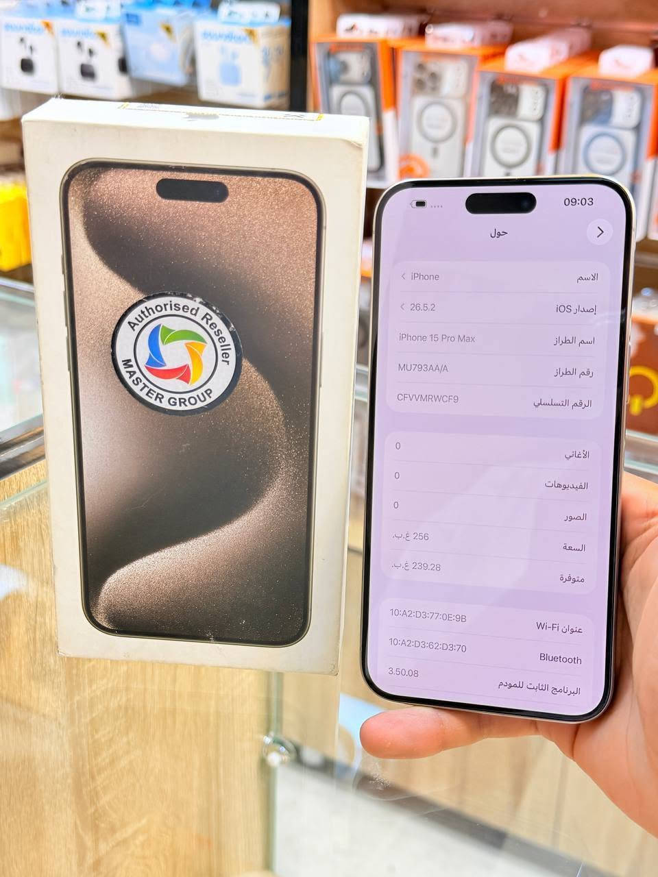 ايفون 15 برو ماكس شرق اوسط📱
ذاكره 256 بطاريه 95 نضافه 100‎%‎ زلغ مابي هو والجديد سوه نموذج M لونه المميز كامل ملحقاته وتر بروف وبلحاسبه كله نورمال وتر بروف يعني كلشي ممبدل بي وضمان وصل 5 ايام اي مشكله او عطل يستبدل فورا 
السعر مليون و75 🔥📲
العنوان بغداد البياع شارع 20 قرب 
مجمع دينار ونص مركز عيسى فون
📞***********

