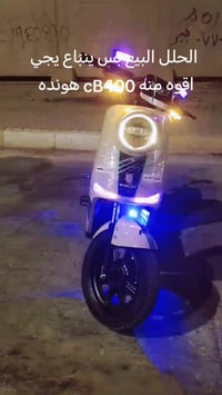 دراجة شحن • موديل 2025 • ست بطاريات