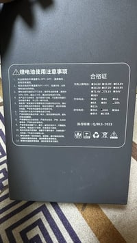 بطارية ليثيوم فوسفات • 30 امبير • نظيفة