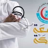 المركز السوري الطبي • المحمودية تقاطع العزاب • ٩ص-٩م