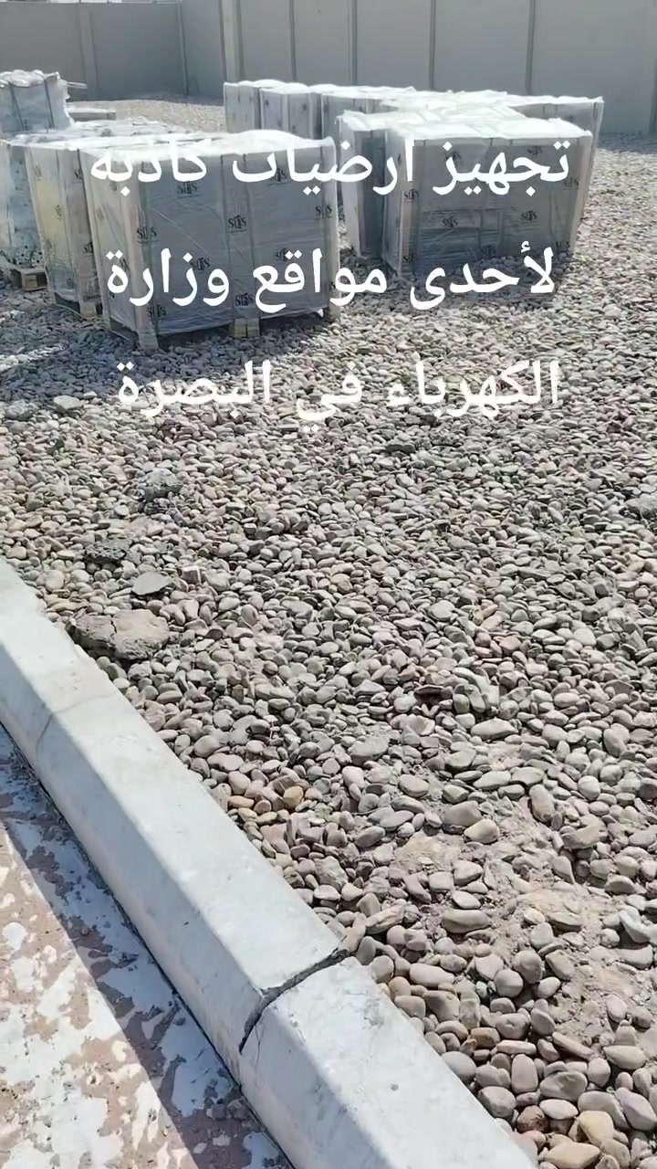توريد وتجهيز ارضيات كاذبة لأحدى مواقع وزارة الكهرباء في البصرة


**إذا كنت صاحب هذا الإعلان وتريد حذفه لأي سبب، رجاءا أرسل رسالة إلى الدعم الفني**