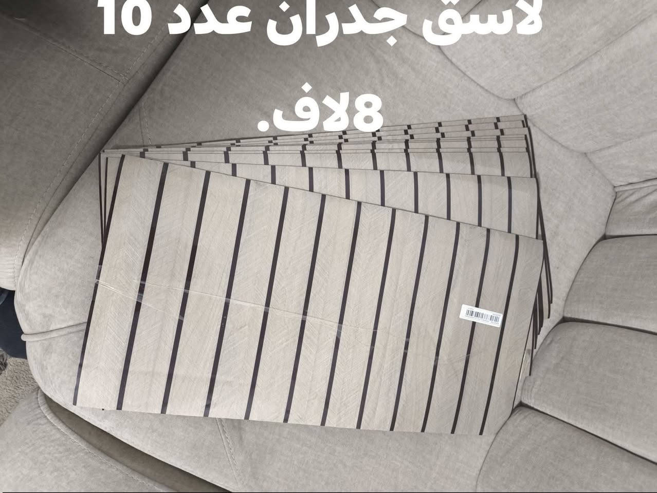 للبيع كل حاجه وسعرها العنوان اربيل وزال سيتي


**إذا كنت صاحب هذا الإعلان وتريد حذفه لأي سبب، رجاءا أرسل رسالة إلى الدعم الفني**