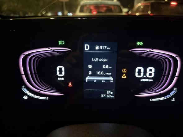 السلام عليكم
للبيع :كيه سبورتج  خليجي 

الموديل :2024

ماشية 40, ألف 

بصمه  كراسي عاديه 

مري كهرباء 

انضمه قياده

تشغيل عن بعد 

حساسات امامي خلفي 

 شاشه +عداد دجتل 

كامره دواره 

بصمت ابواب 

ترحيب عند لاقتراب 

مثبت سرعه 

ويل 19

تبريد قطعتين 

داخل بيجي 

محرك 2000 دوش 

شاحن واير لس 

الصابيح الماميه LED

المصابيح الخلفيه LED

شفتات ستيرن رياضي 

مانع انزلاق 

شاشه ابل كار بليل +جي بي اس 

انذار عند الاقتراب

اشاير بل مري 

السياره كلش نضيفه وحلوه 

الرقم بغداد دولي باسمي  رقمها مميز 

240, ورقه 

أي استفسار 

***********

مكان بغداد  الحرية
