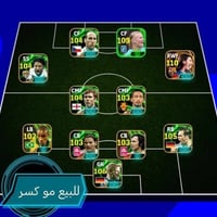 حساب مقفل ٤٥ • ٦ مدربين • لاعبين معدلين