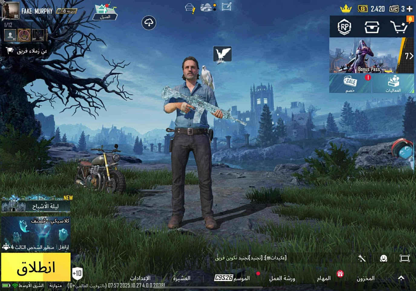 سلام عليكم حساب بس نوادر للبيع
مكاني بغداد بلديات 160امفور ثلجي ماكس


**إذا كنت صاحب هذا الإعلان وتريد حذفه لأي سبب، رجاءا أرسل رسالة إلى الدعم الفني**