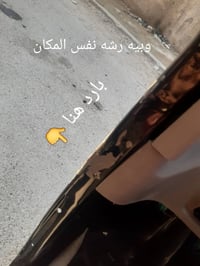 تكتك • موديل 23 • كفاله