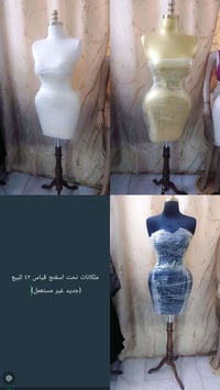 للبيع • ديكور منزلي • تفاصيل ناقصة