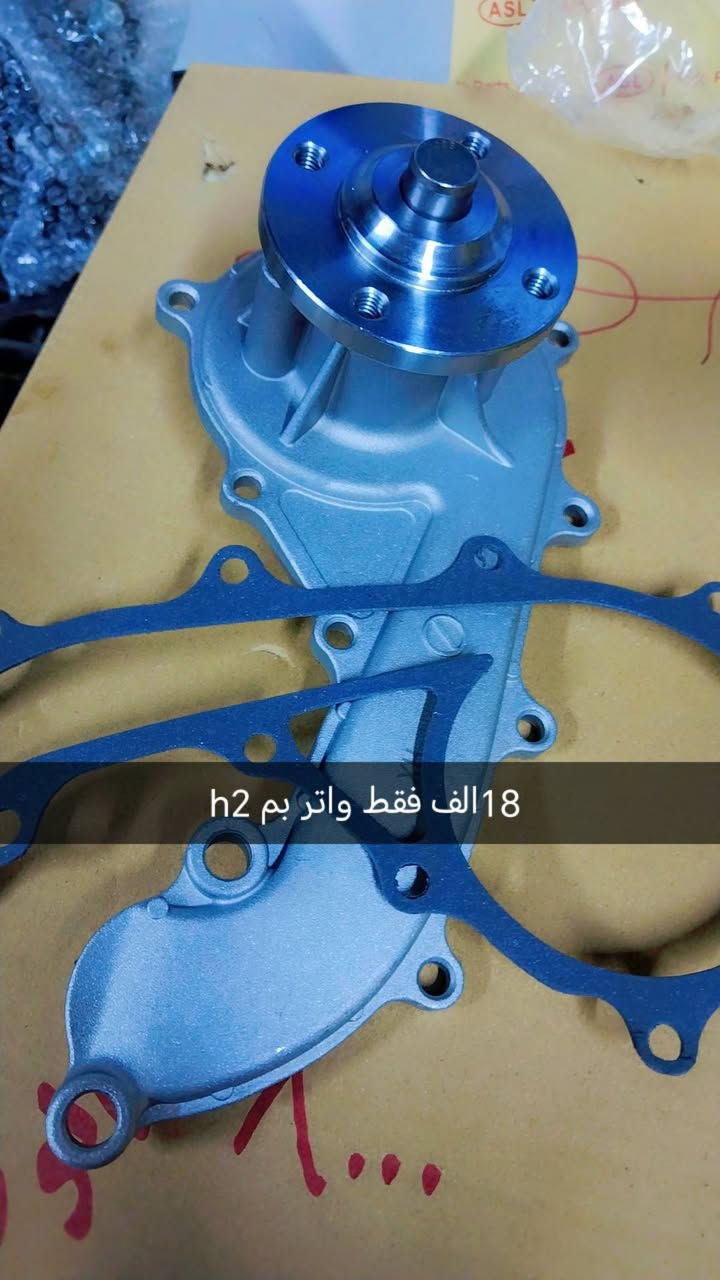 #ادوات احتياطيه فتون جنبي ناصي وعالي بعقوبه بهرز حي الفارس شارع تكيه الشيخ هاشم ***********
