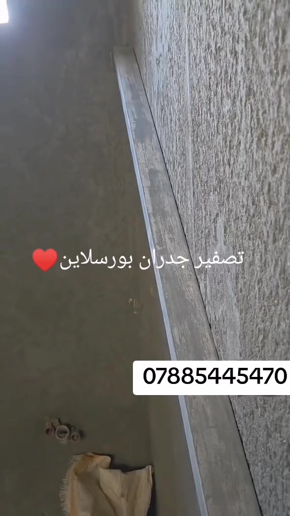 تصفير ليزر لوح متفرغ
