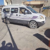 للبيع07703020791